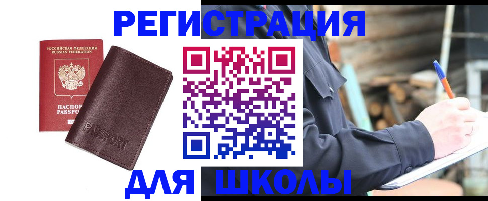 найти адрес прописки в Елабуге
