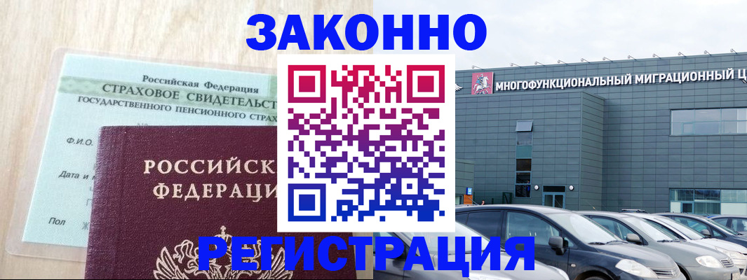где прописаться в Елабуге