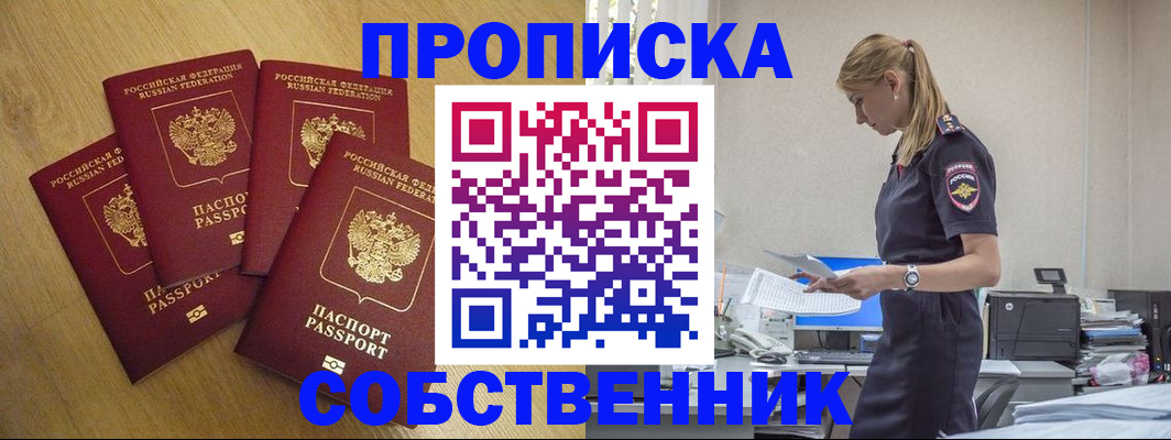 миграционный учет в Елабуге